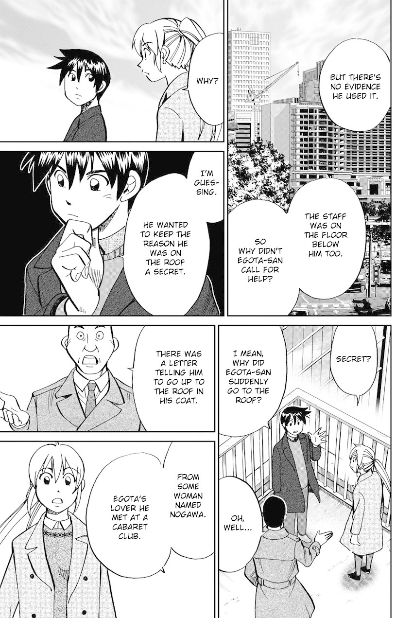 Q.E.D. iff - Shoumei Shuuryou chapter 12 page 30