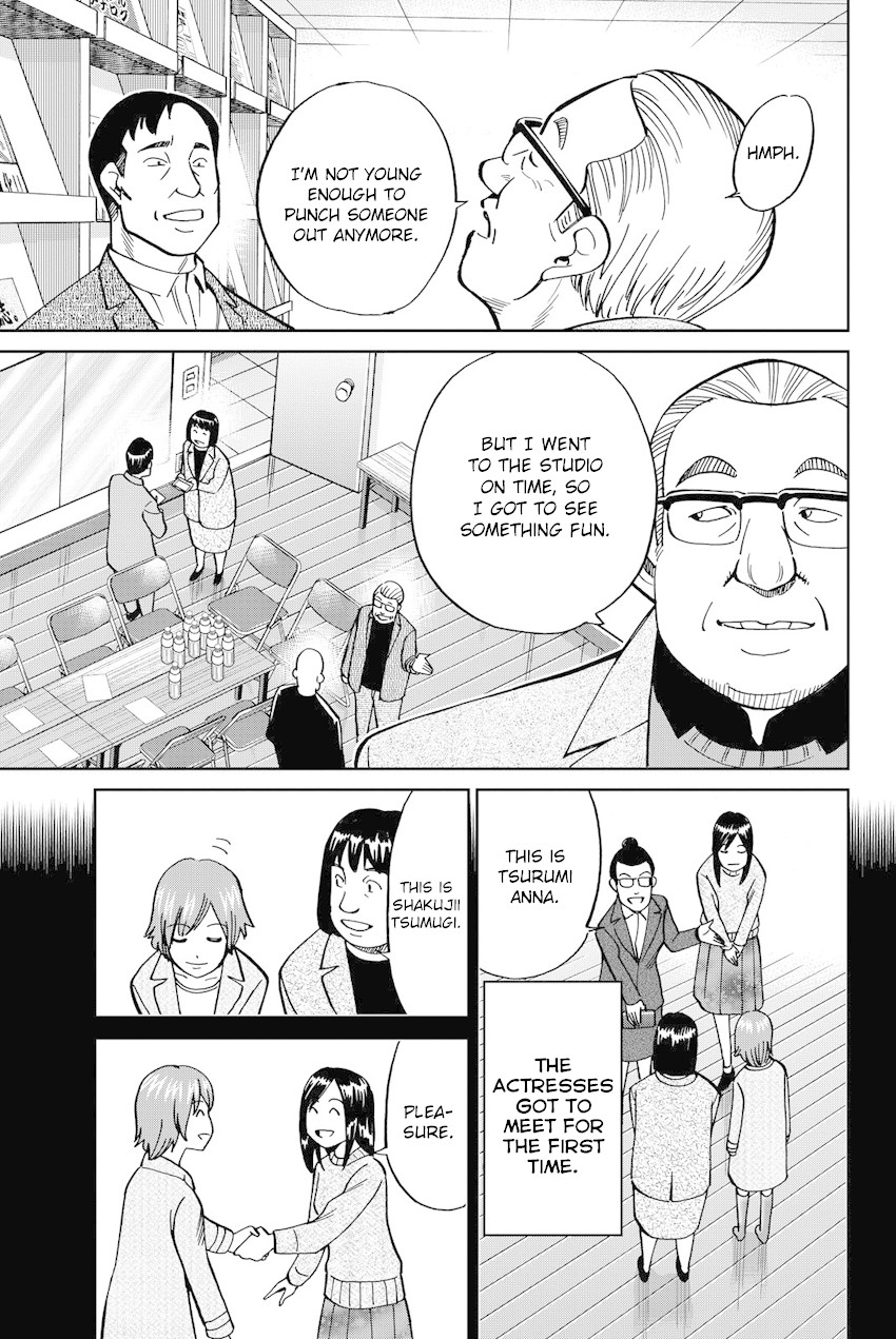 Q.E.D. iff - Shoumei Shuuryou chapter 12 page 34