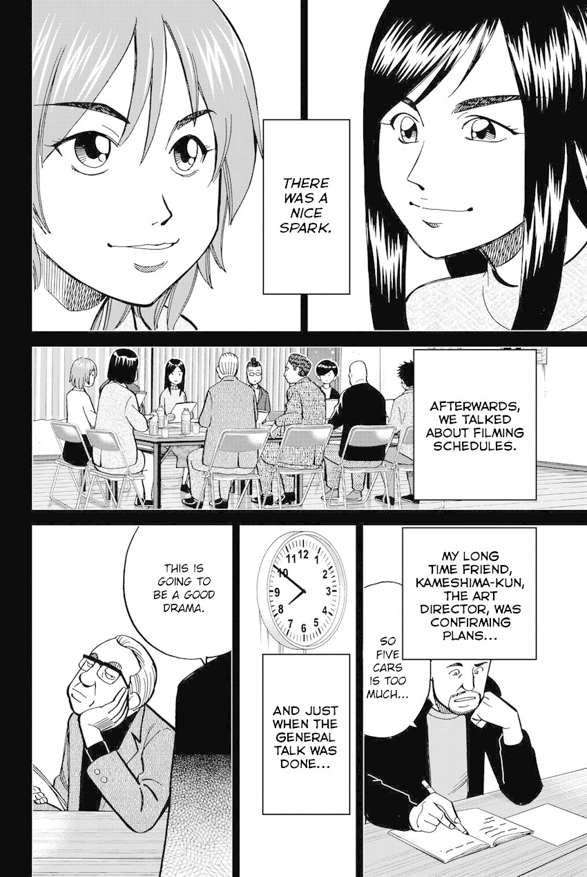 Q.E.D. iff - Shoumei Shuuryou chapter 12 page 35