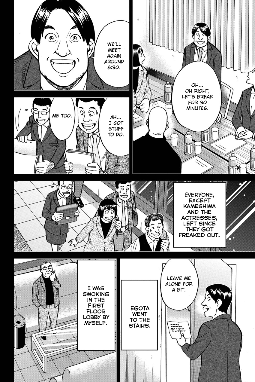 Q.E.D. iff - Shoumei Shuuryou chapter 12 page 37