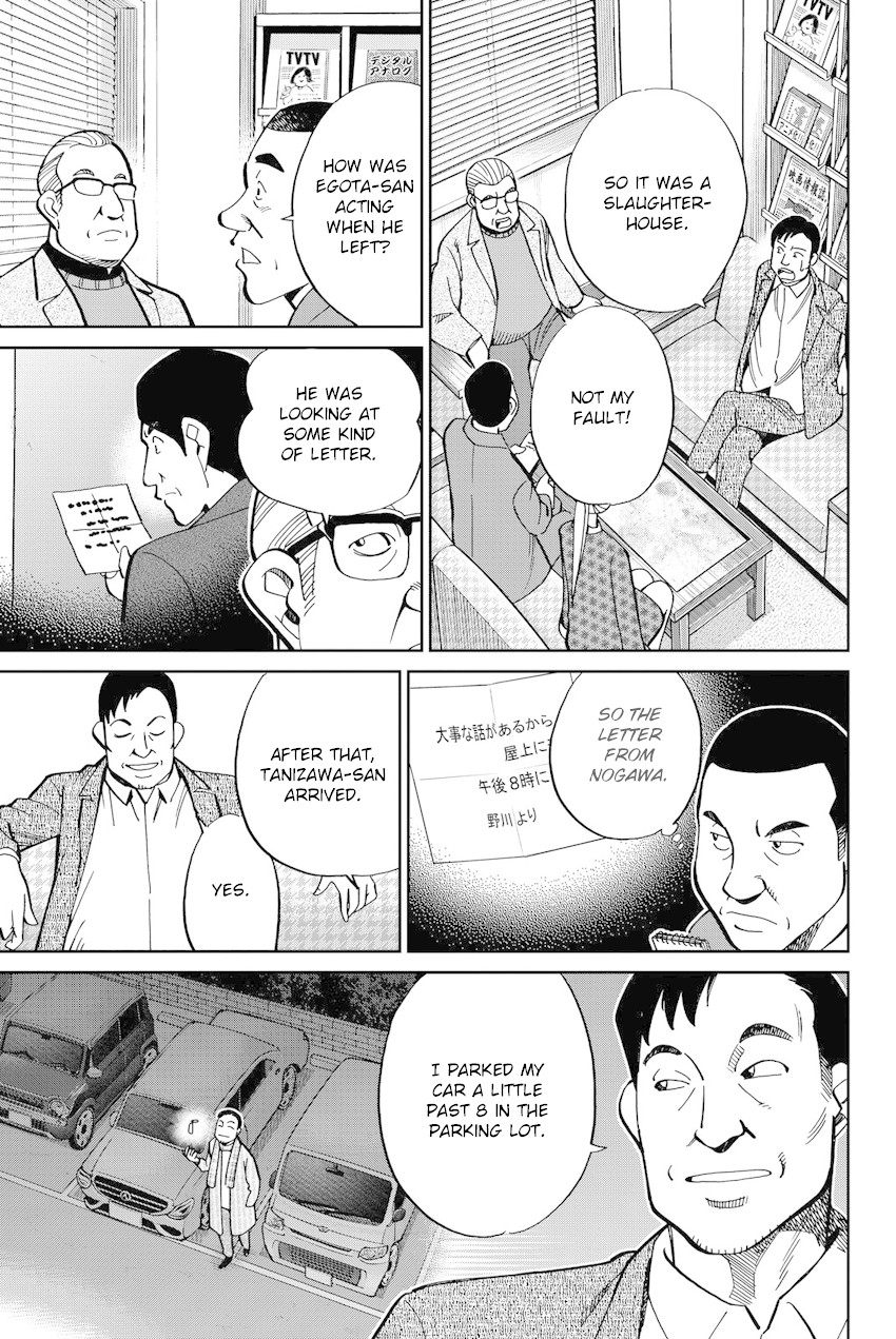 Q.E.D. iff - Shoumei Shuuryou chapter 12 page 38