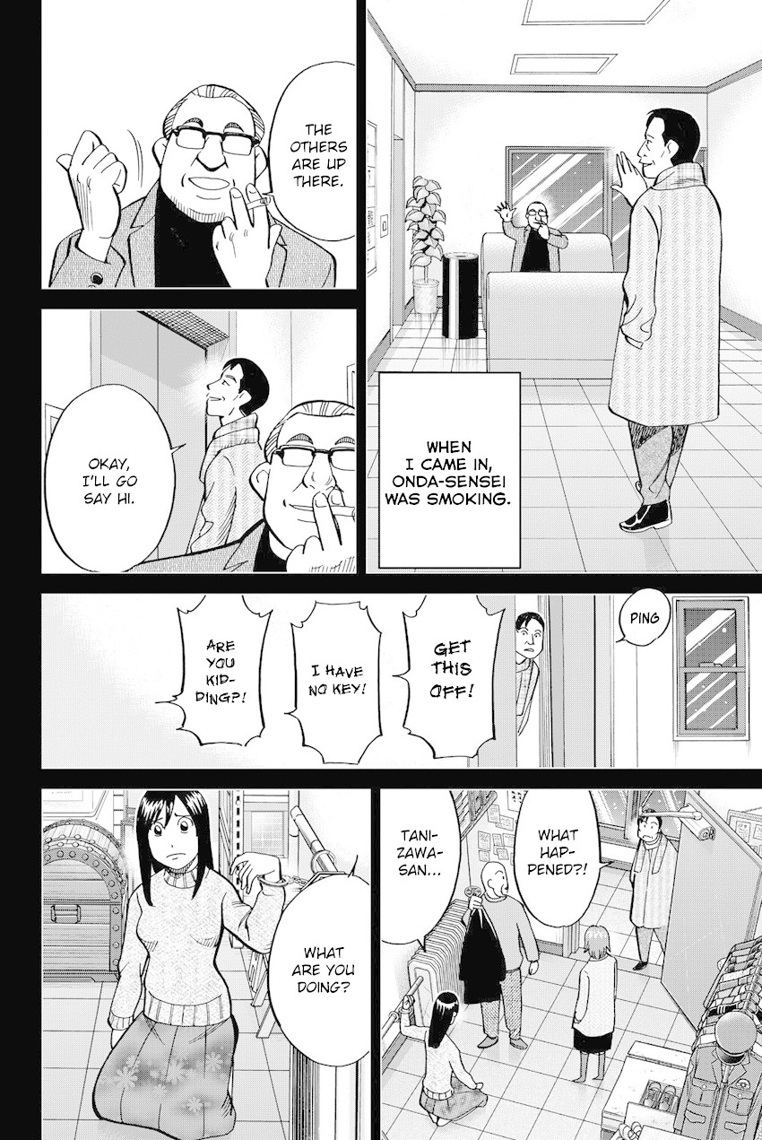 Q.E.D. iff - Shoumei Shuuryou chapter 12 page 39