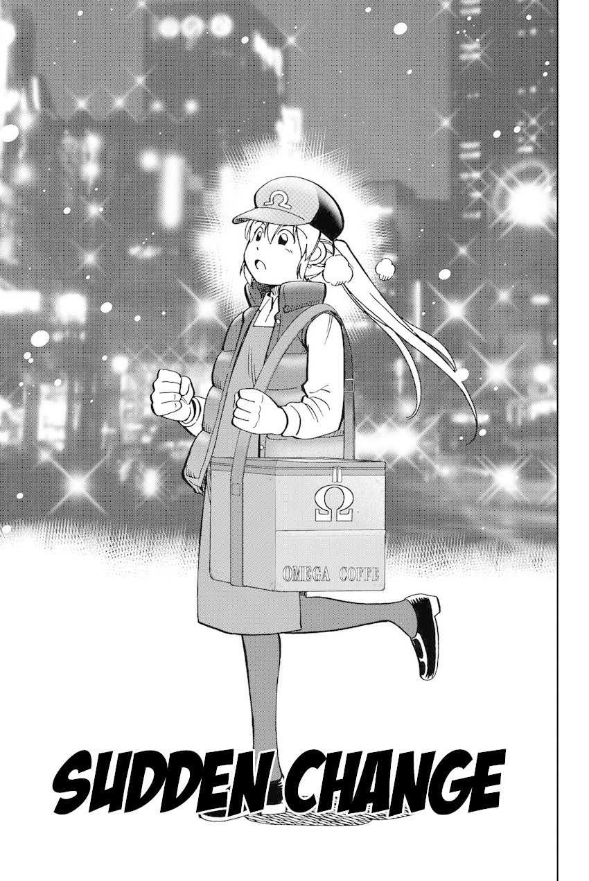 Q.E.D. iff - Shoumei Shuuryou chapter 12 page 4