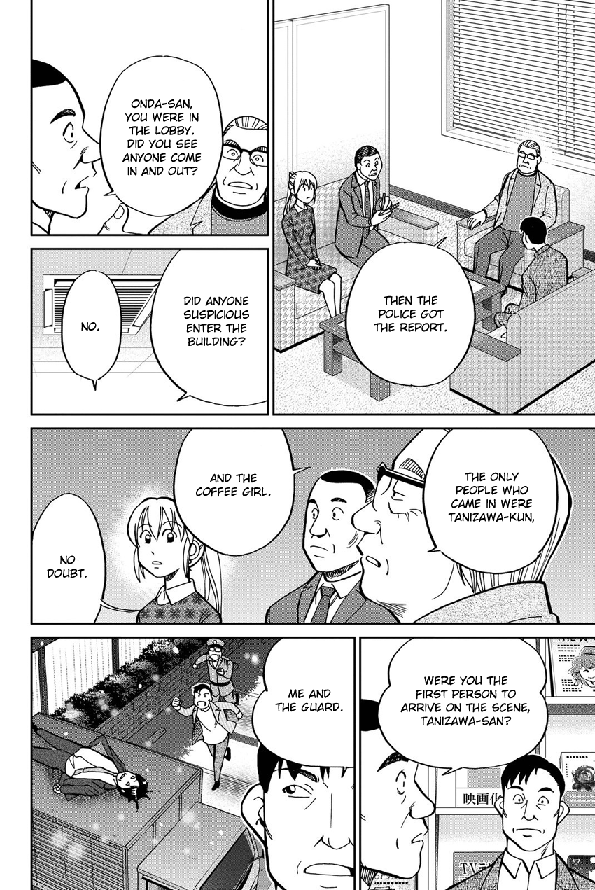 Q.E.D. iff - Shoumei Shuuryou chapter 12 page 41