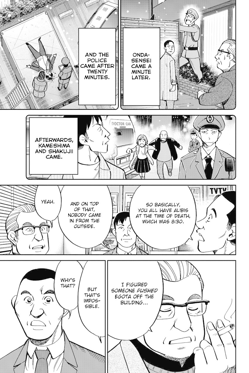 Q.E.D. iff - Shoumei Shuuryou chapter 12 page 42