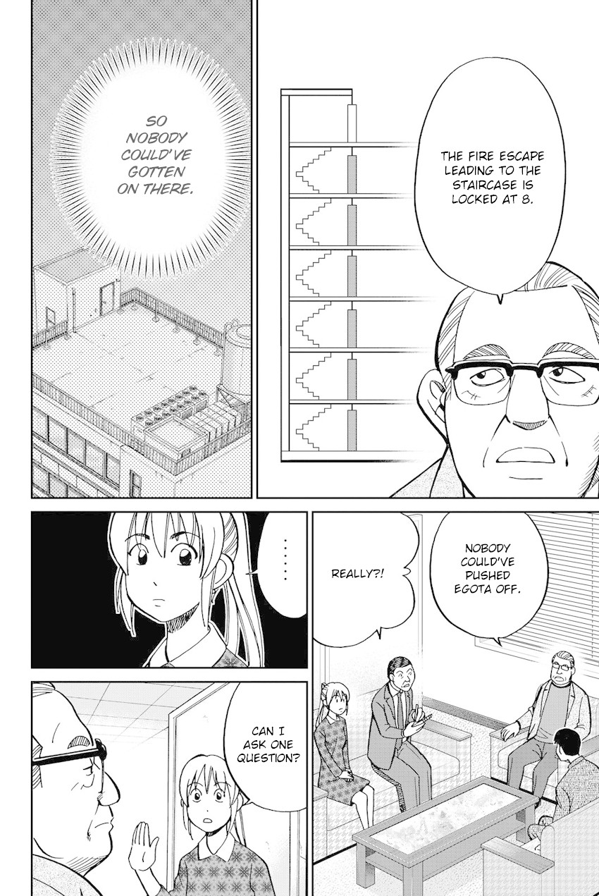 Q.E.D. iff - Shoumei Shuuryou chapter 12 page 43