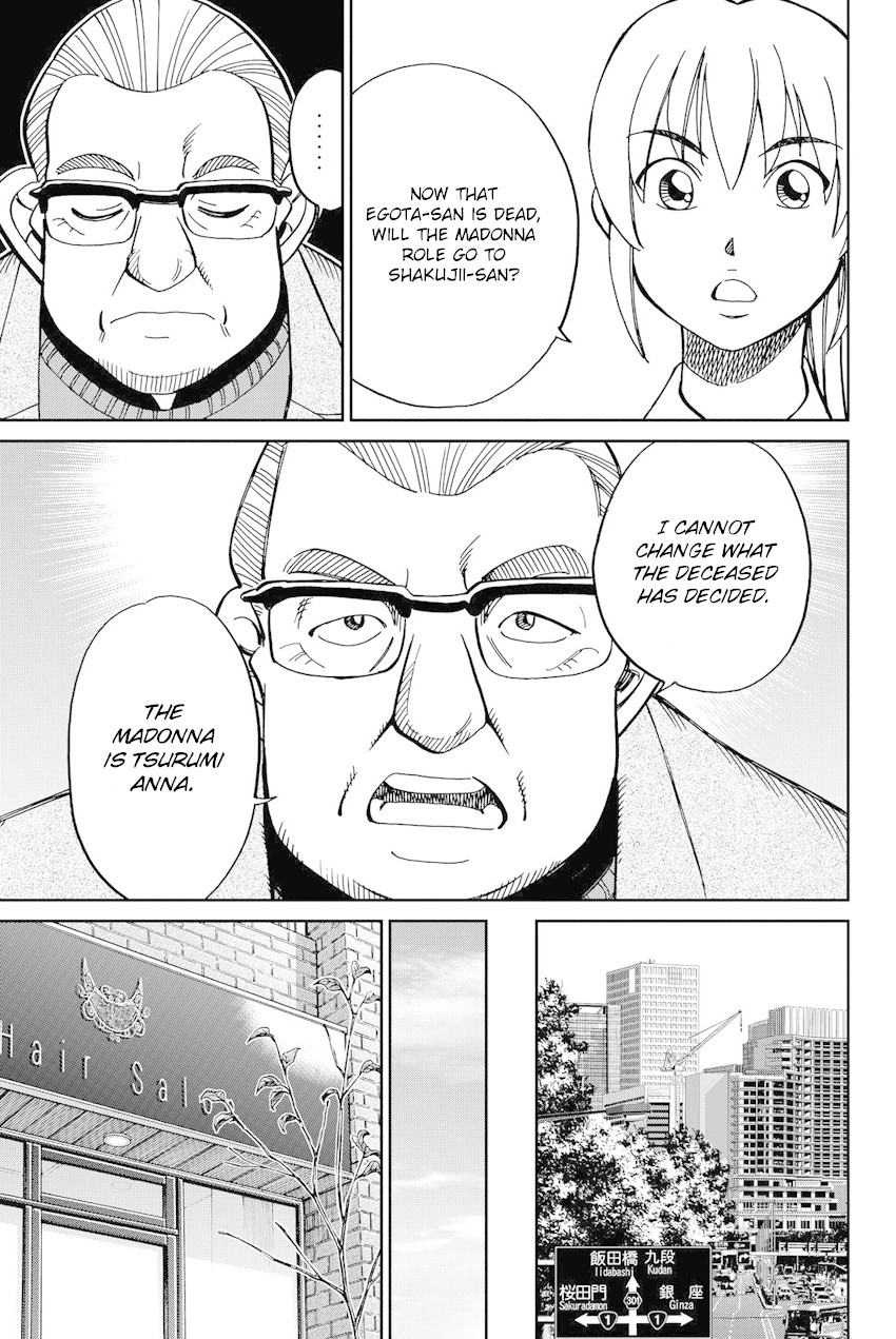 Q.E.D. iff - Shoumei Shuuryou chapter 12 page 44