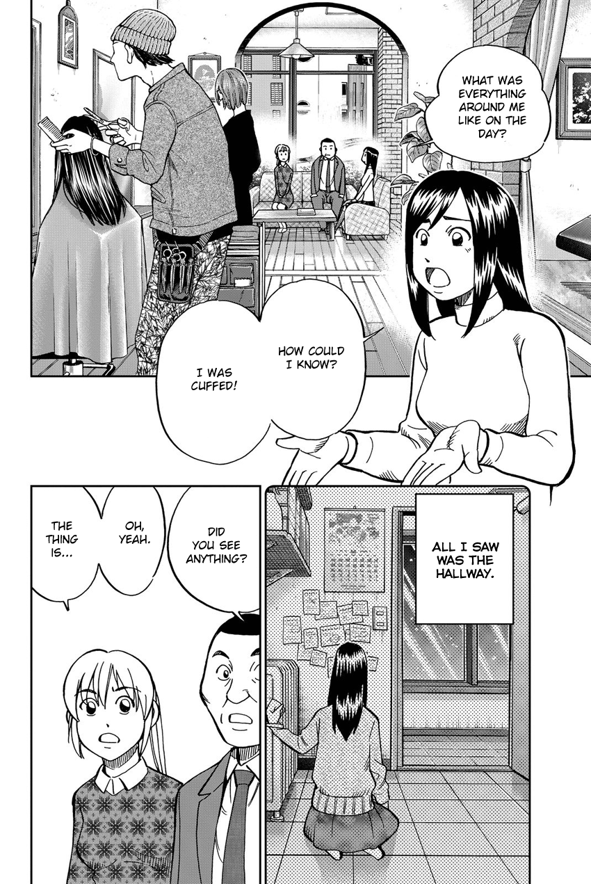 Q.E.D. iff - Shoumei Shuuryou chapter 12 page 45