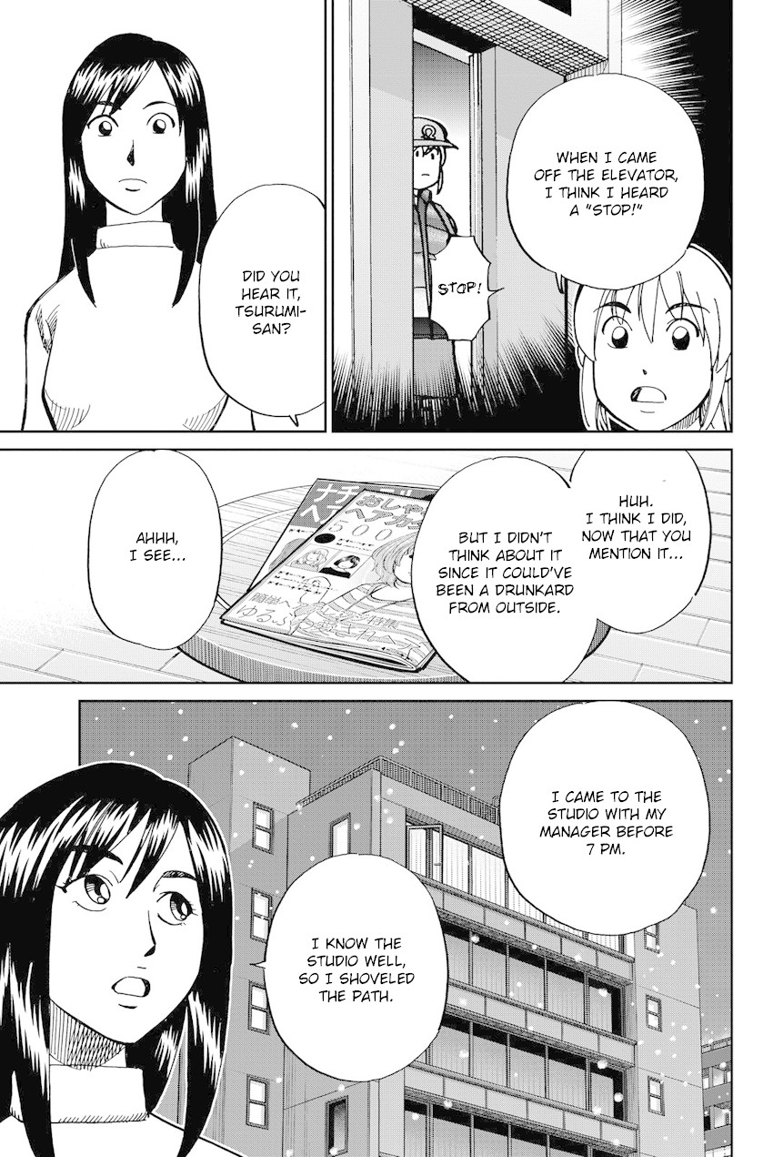 Q.E.D. iff - Shoumei Shuuryou chapter 12 page 46