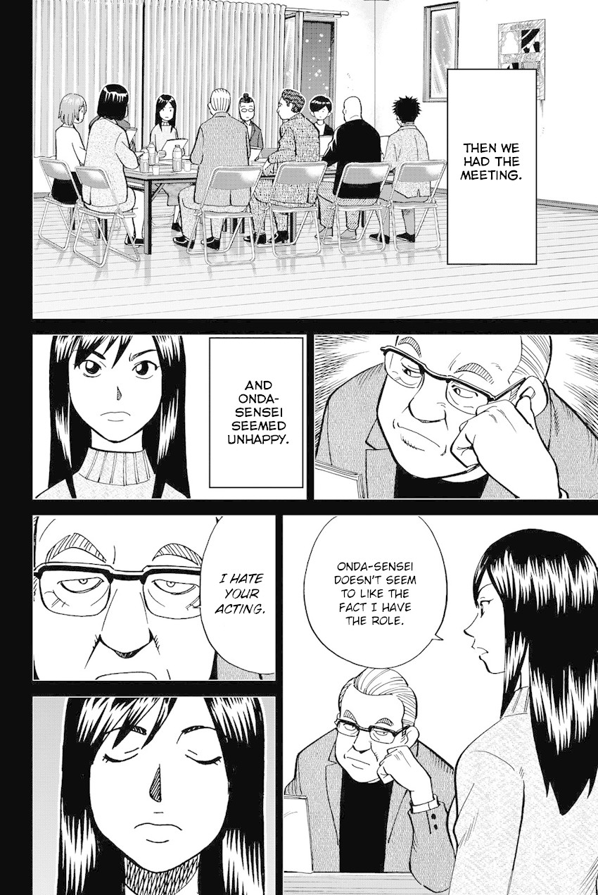 Q.E.D. iff - Shoumei Shuuryou chapter 12 page 47