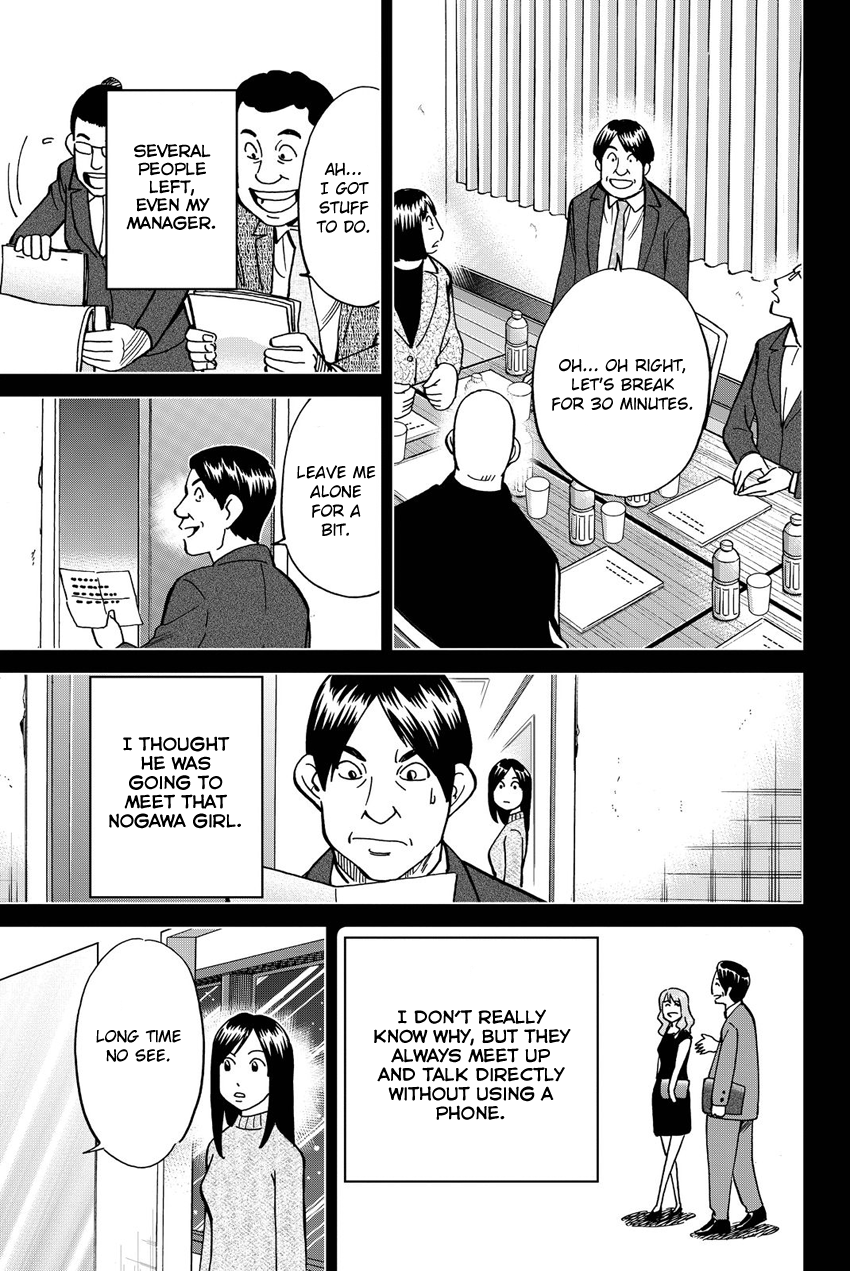 Q.E.D. iff - Shoumei Shuuryou chapter 12 page 48