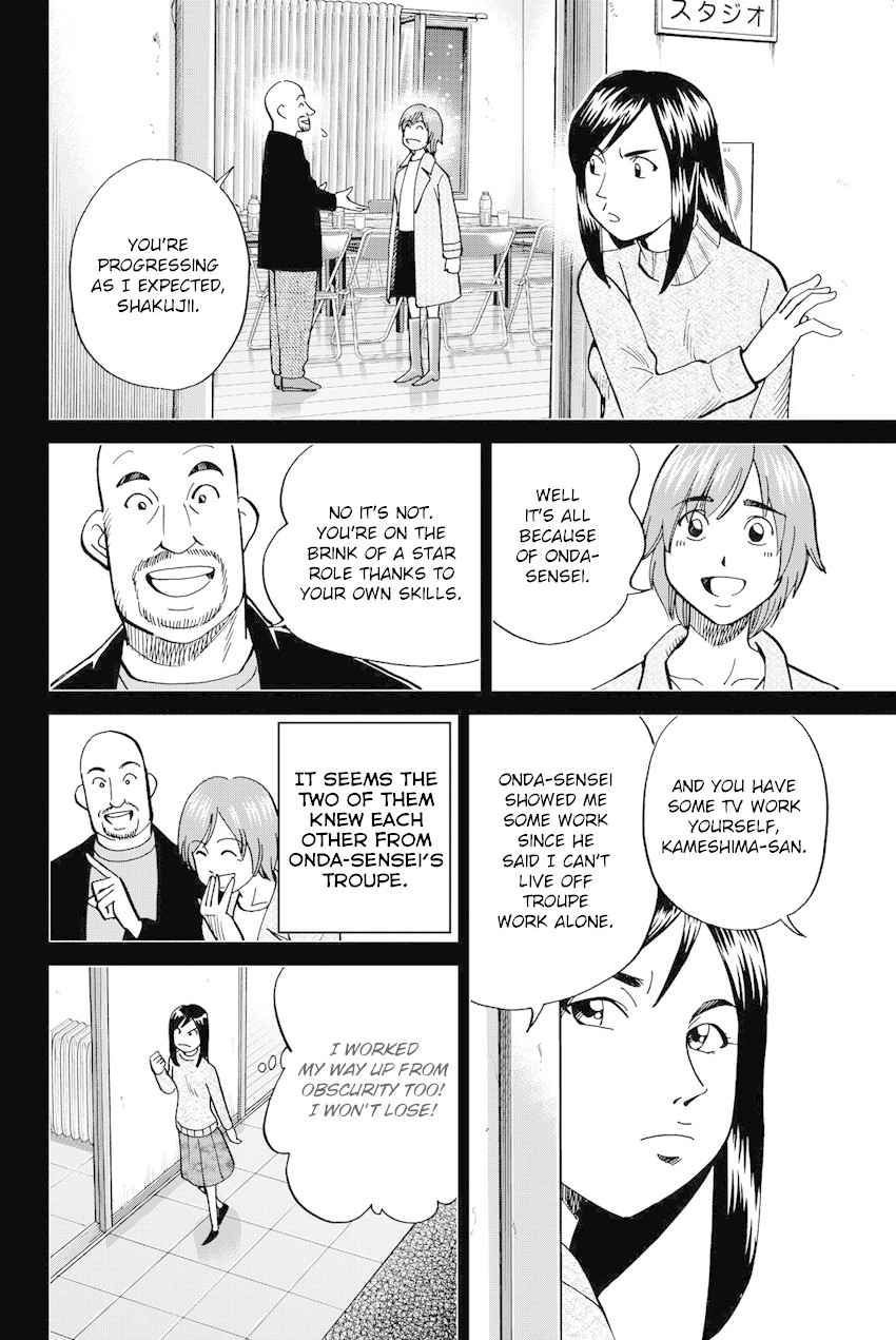 Q.E.D. iff - Shoumei Shuuryou chapter 12 page 49