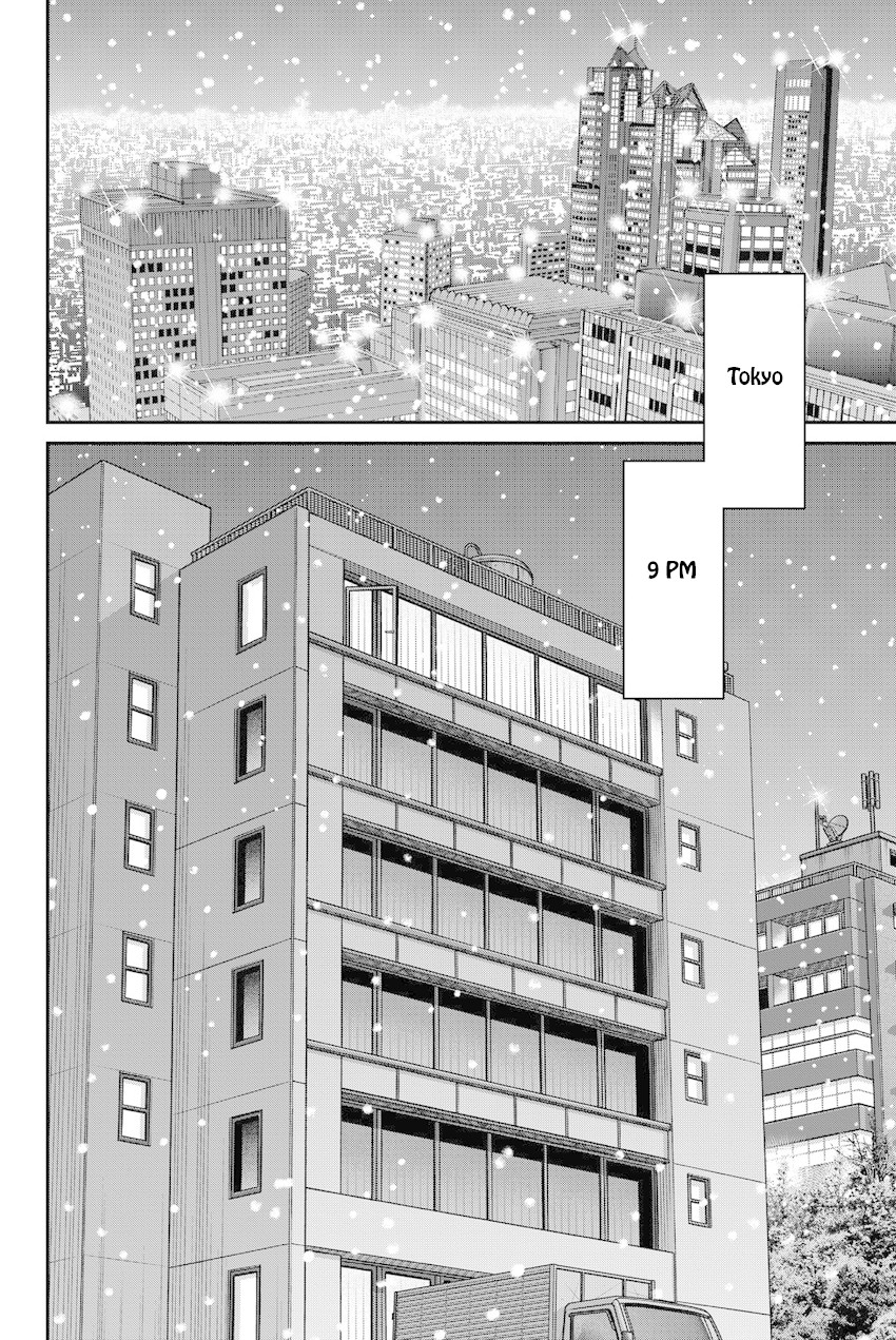 Q.E.D. iff - Shoumei Shuuryou chapter 12 page 5