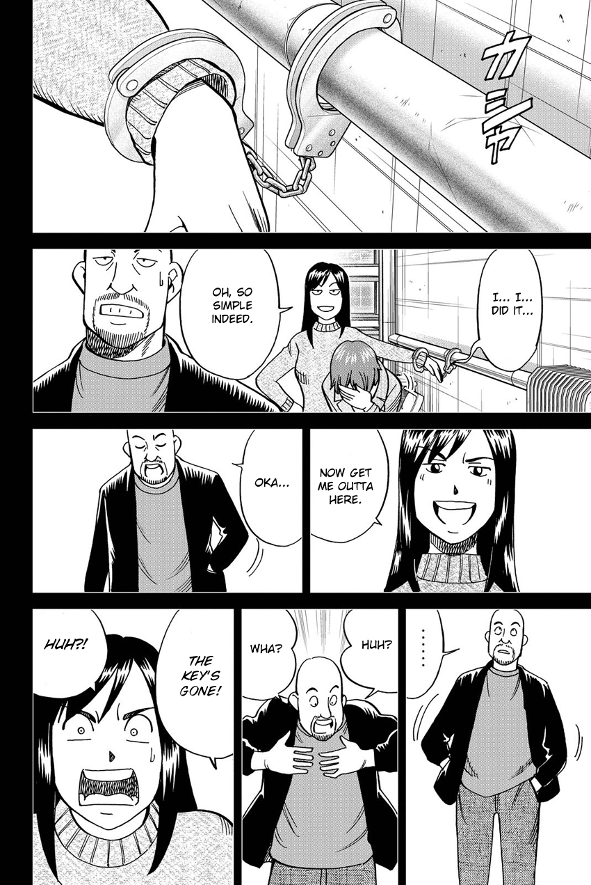 Q.E.D. iff - Shoumei Shuuryou chapter 12 page 53