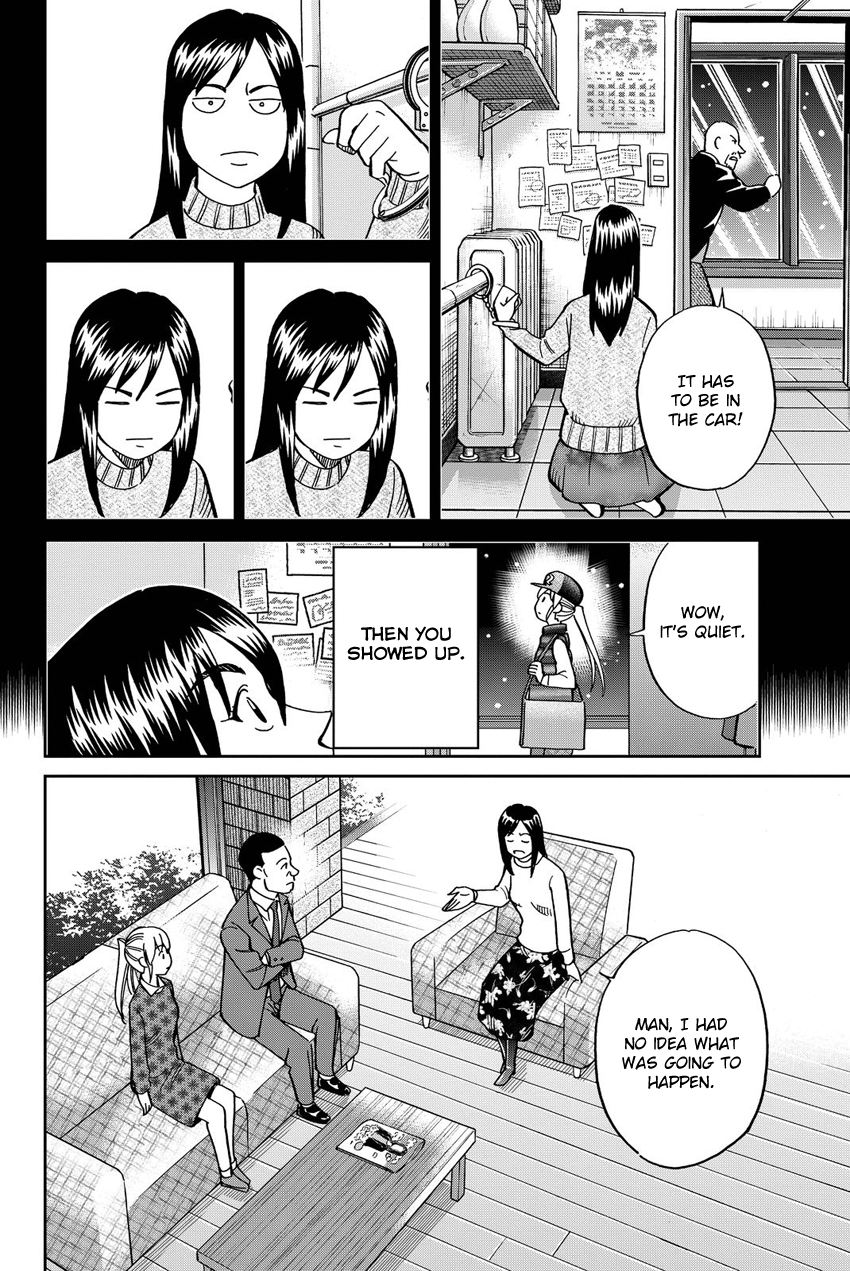 Q.E.D. iff - Shoumei Shuuryou chapter 12 page 55