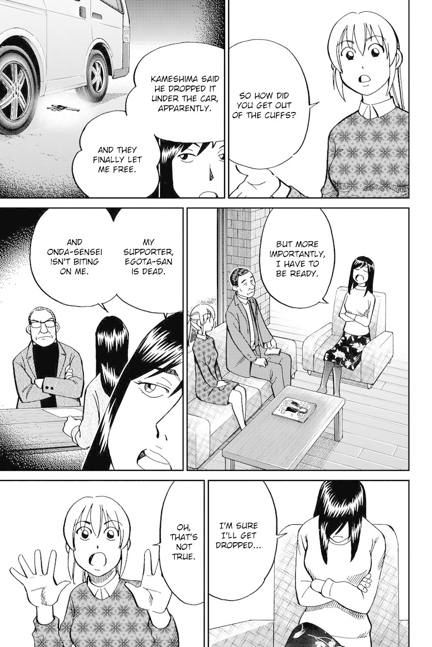 Q.E.D. iff - Shoumei Shuuryou chapter 12 page 56