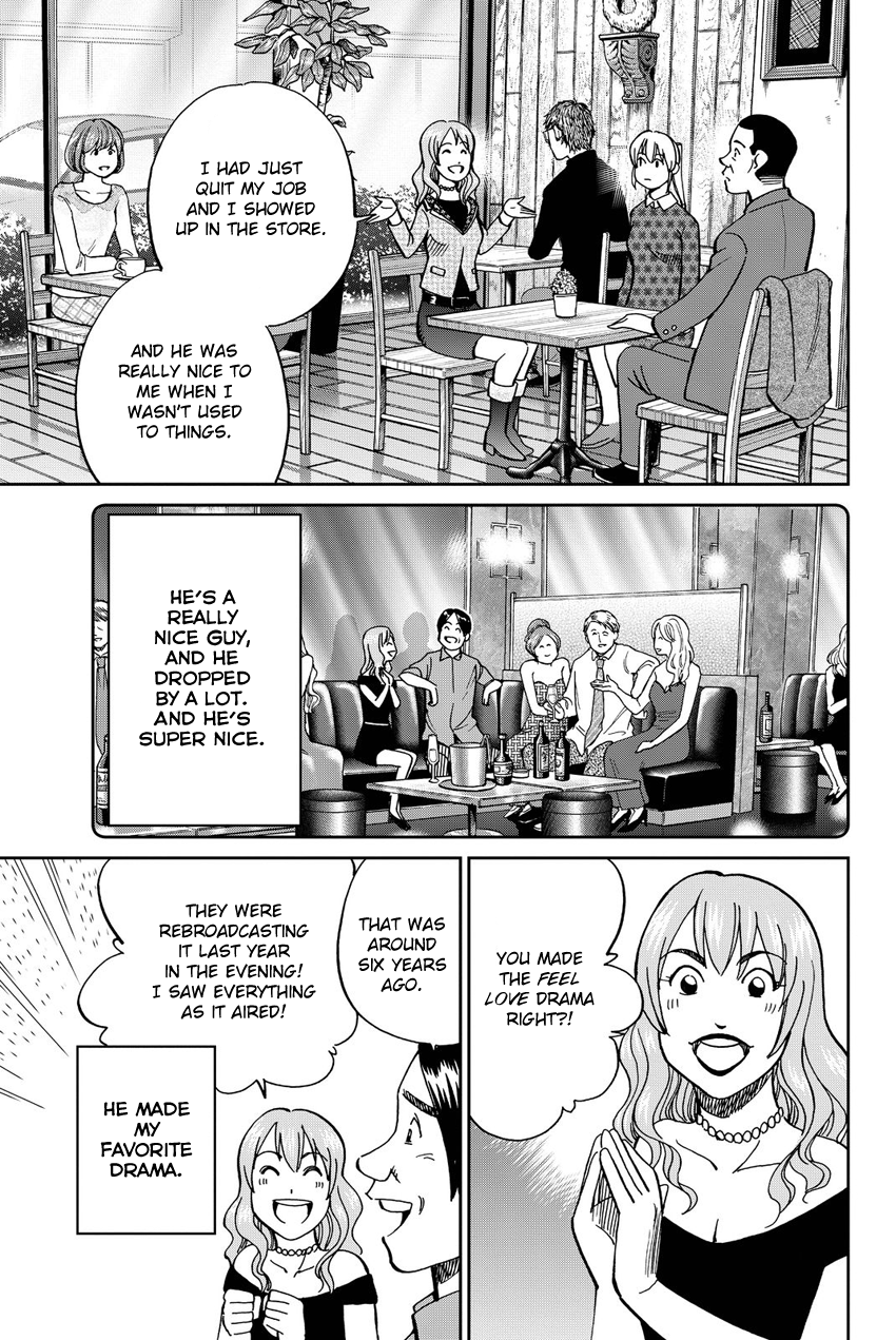 Q.E.D. iff - Shoumei Shuuryou chapter 12 page 58