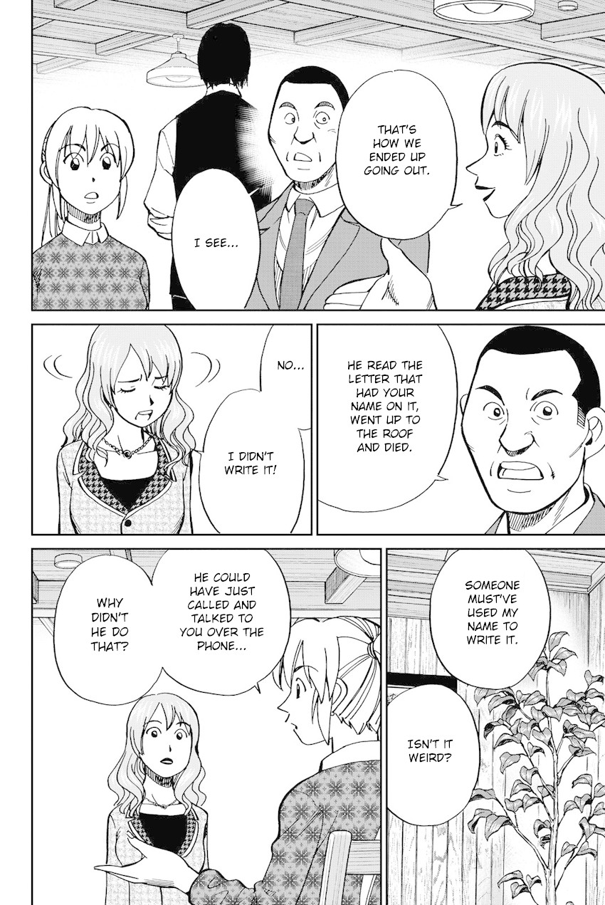 Q.E.D. iff - Shoumei Shuuryou chapter 12 page 59