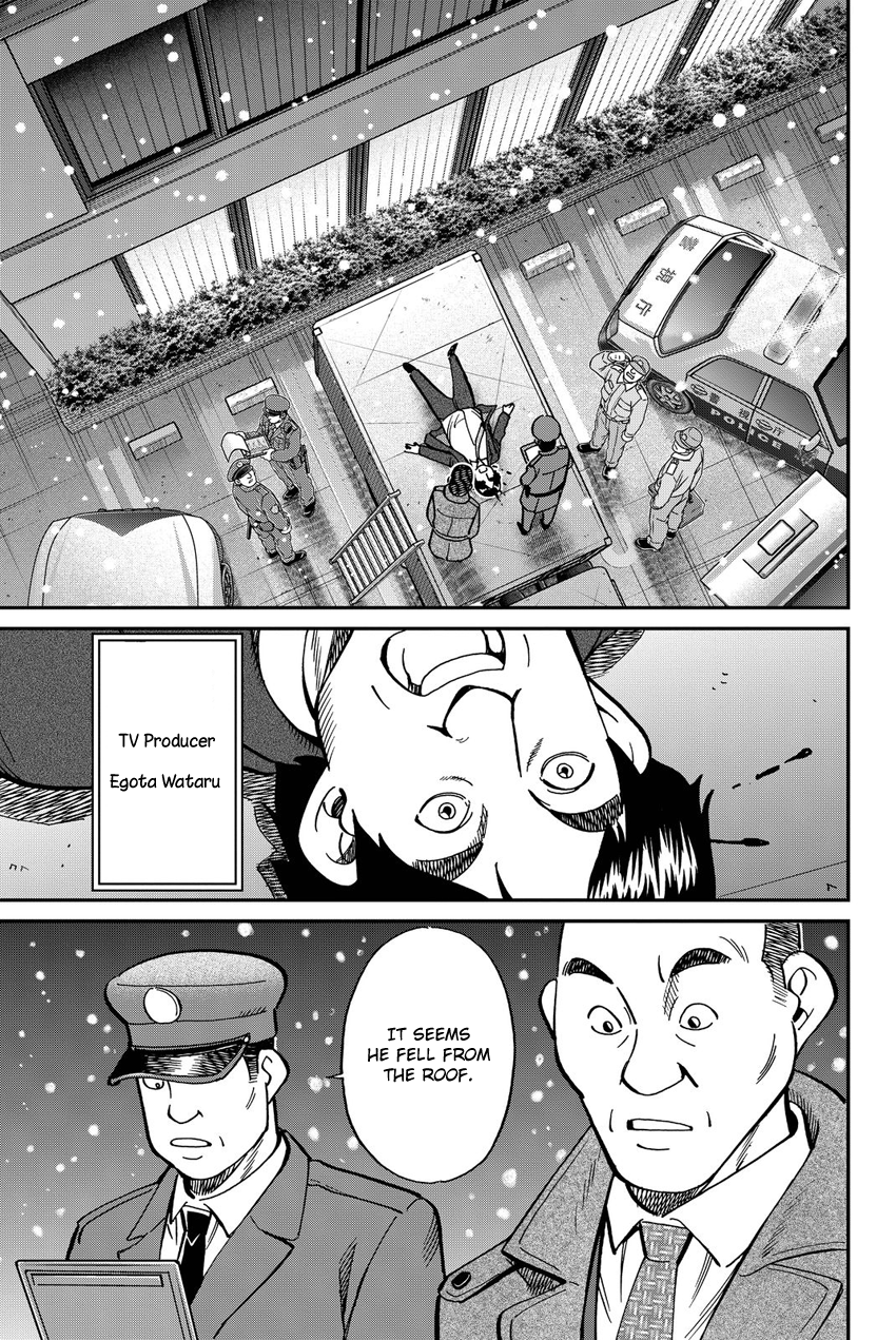 Q.E.D. iff - Shoumei Shuuryou chapter 12 page 6