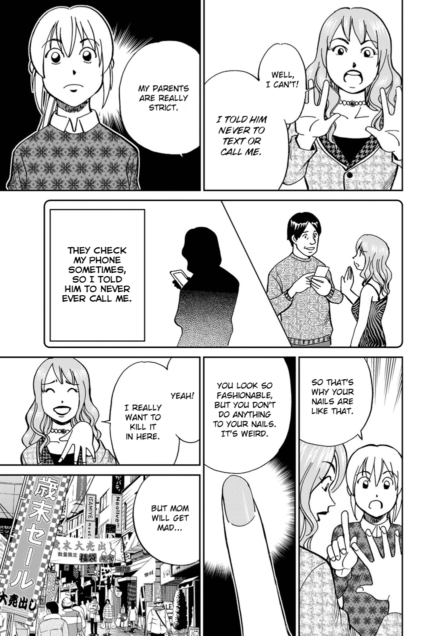 Q.E.D. iff - Shoumei Shuuryou chapter 12 page 60