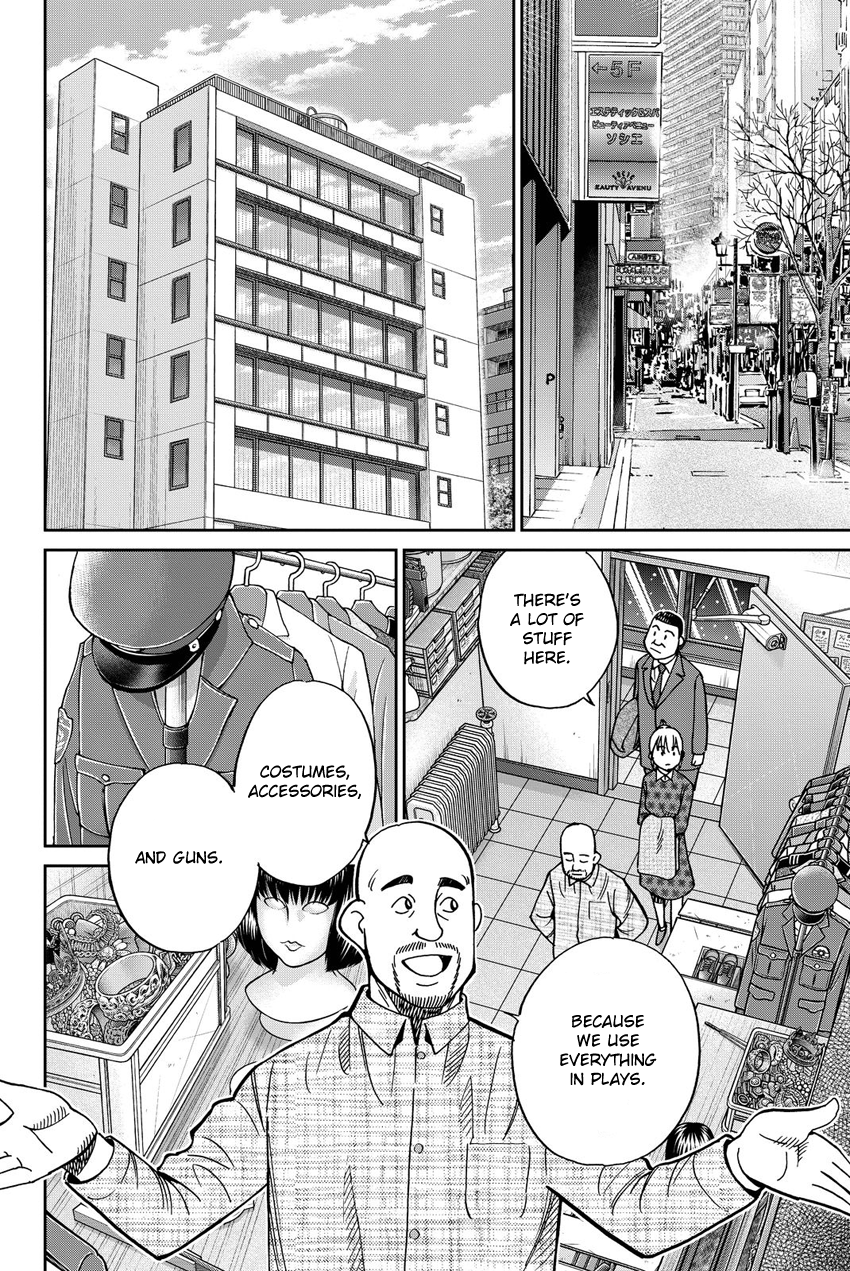 Q.E.D. iff - Shoumei Shuuryou chapter 12 page 61