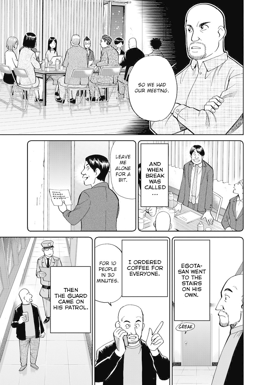 Q.E.D. iff - Shoumei Shuuryou chapter 12 page 62