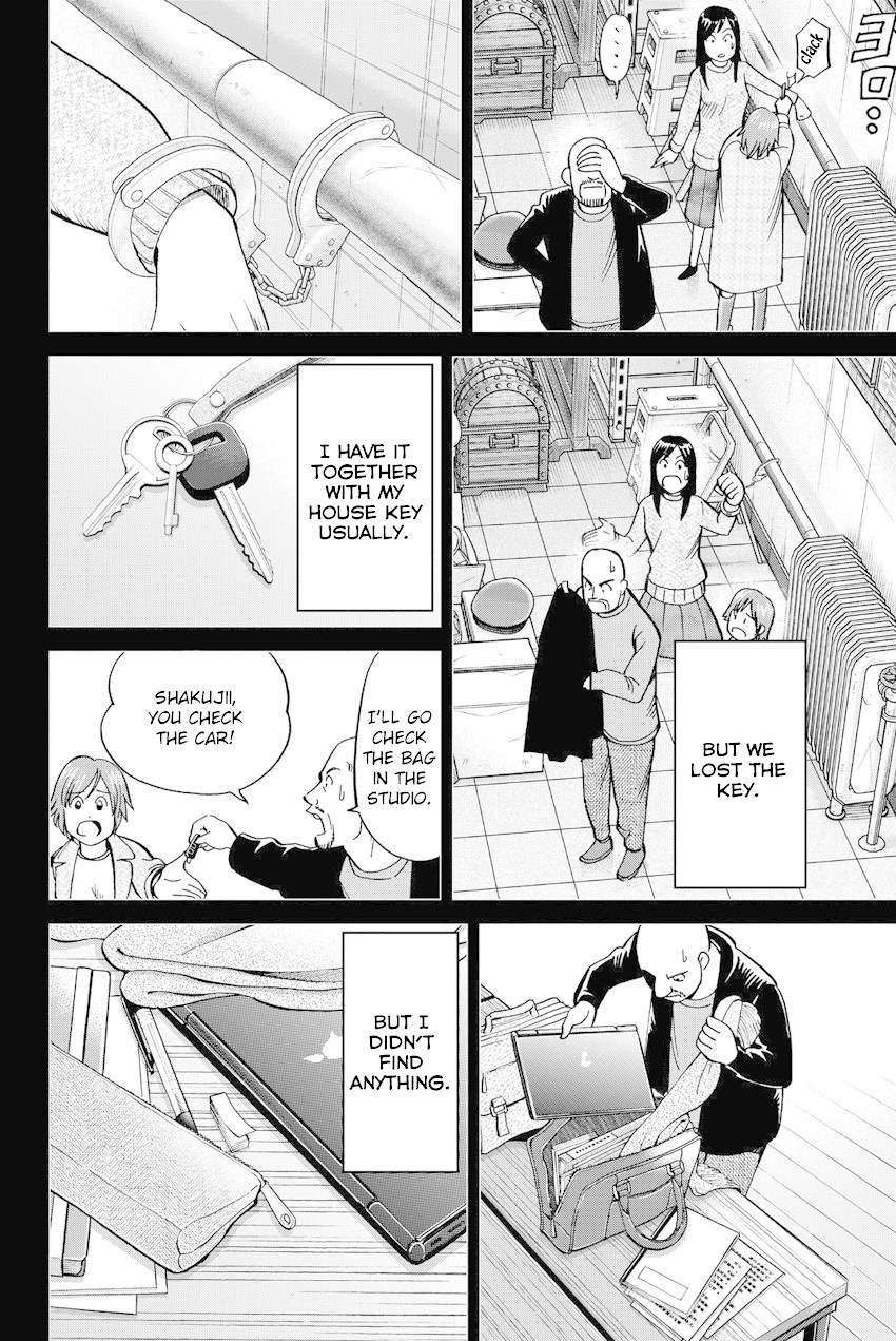 Q.E.D. iff - Shoumei Shuuryou chapter 12 page 65