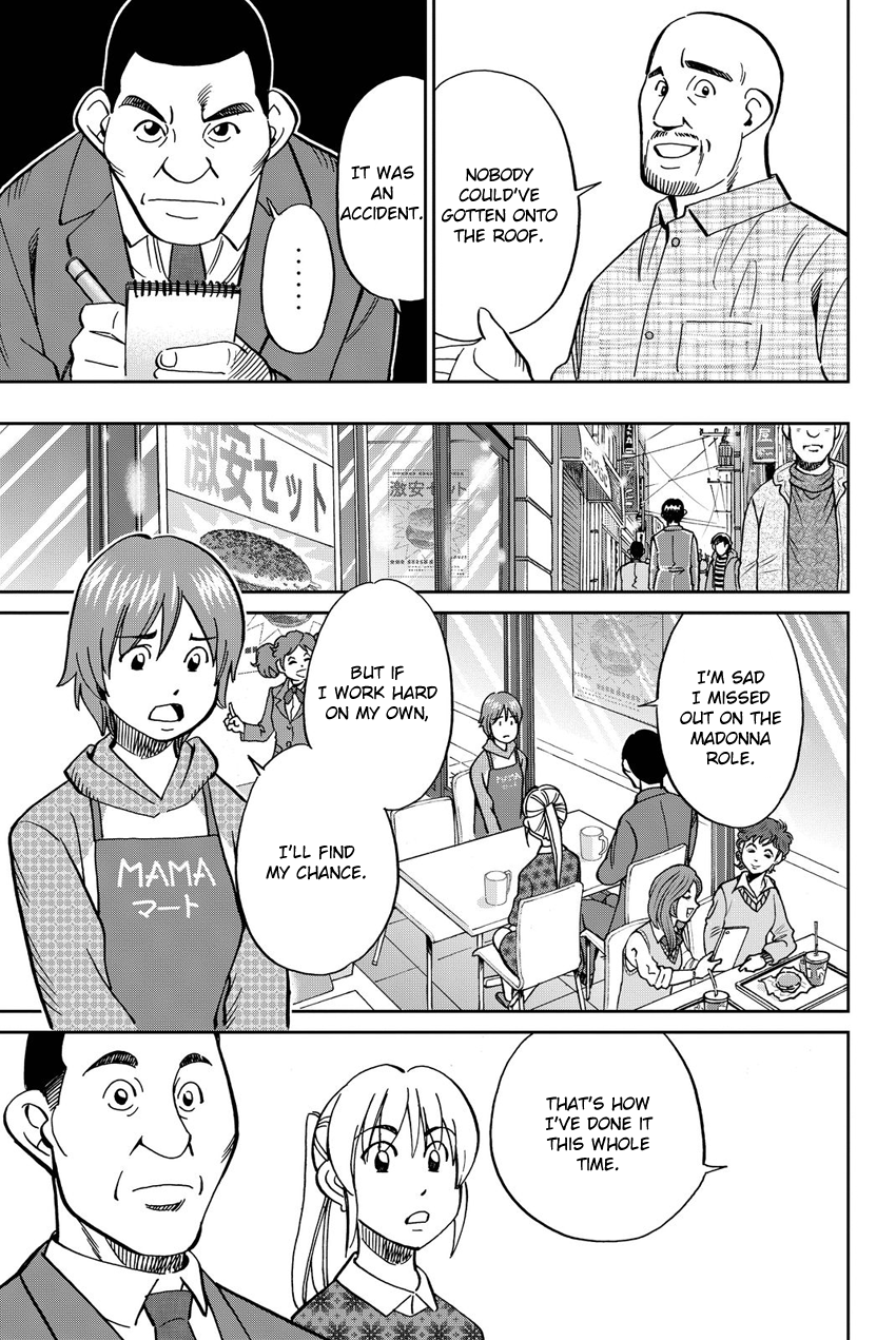 Q.E.D. iff - Shoumei Shuuryou chapter 12 page 68