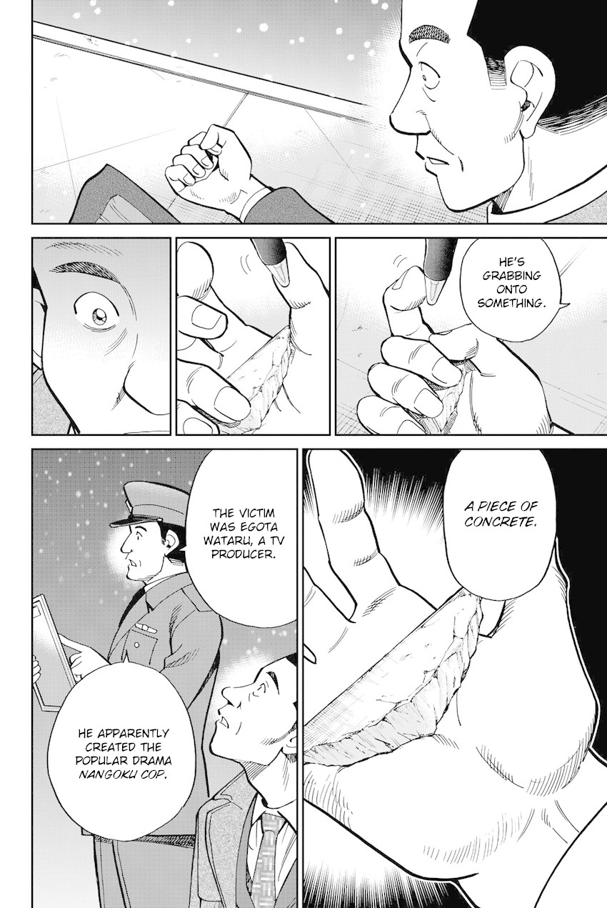 Q.E.D. iff - Shoumei Shuuryou chapter 12 page 7