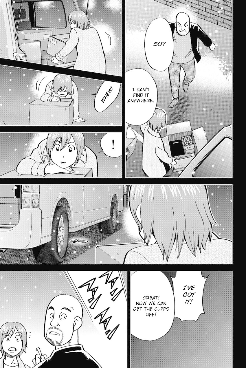 Q.E.D. iff - Shoumei Shuuryou chapter 12 page 70