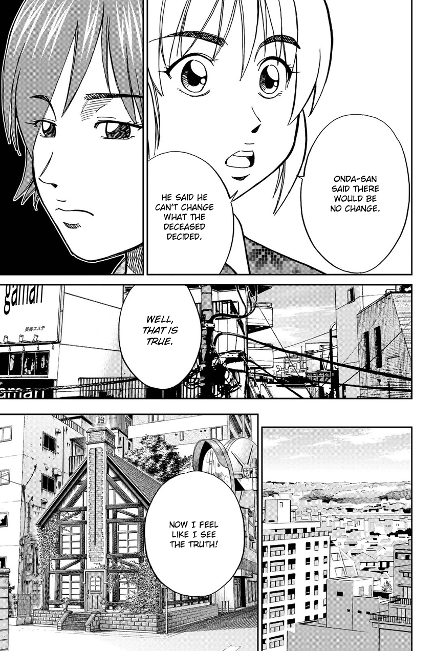 Q.E.D. iff - Shoumei Shuuryou chapter 12 page 72