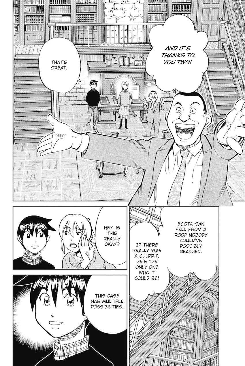 Q.E.D. iff - Shoumei Shuuryou chapter 12 page 73