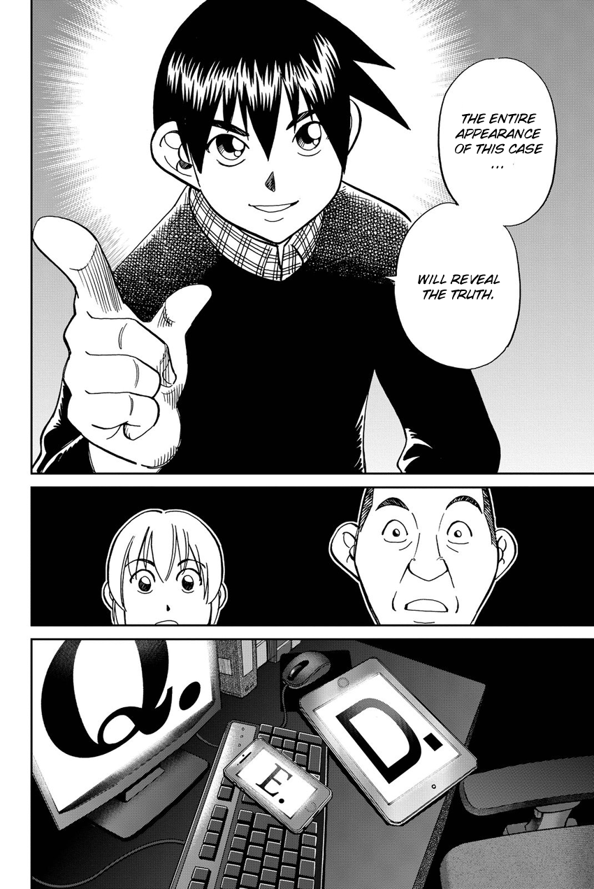 Q.E.D. iff - Shoumei Shuuryou chapter 12 page 75