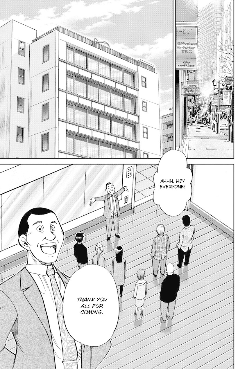 Q.E.D. iff - Shoumei Shuuryou chapter 12 page 76