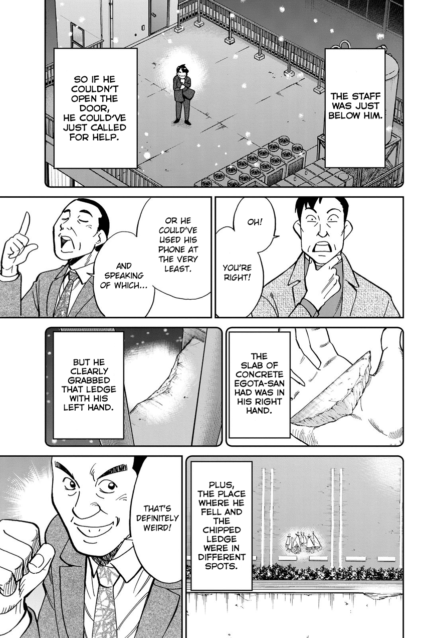 Q.E.D. iff - Shoumei Shuuryou chapter 12 page 78