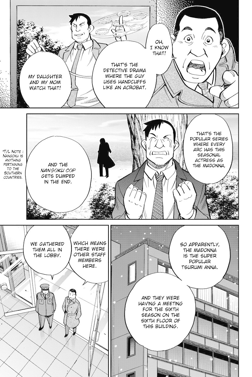 Q.E.D. iff - Shoumei Shuuryou chapter 12 page 8