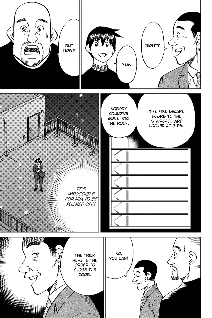 Q.E.D. iff - Shoumei Shuuryou chapter 12 page 80