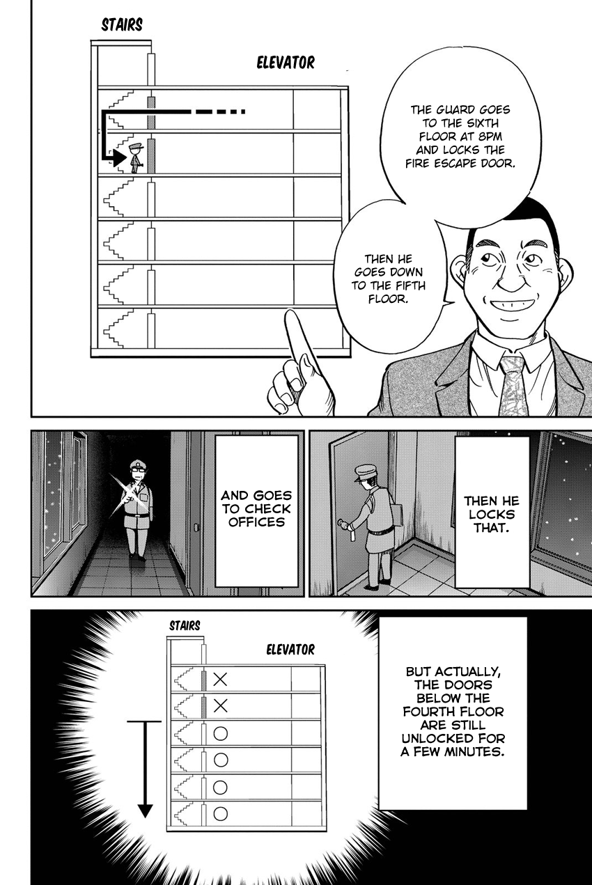 Q.E.D. iff - Shoumei Shuuryou chapter 12 page 81