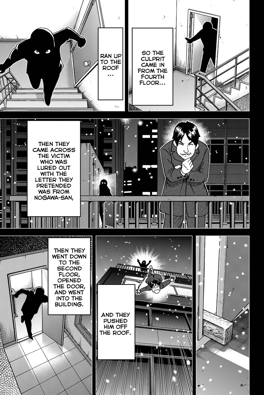 Q.E.D. iff - Shoumei Shuuryou chapter 12 page 82