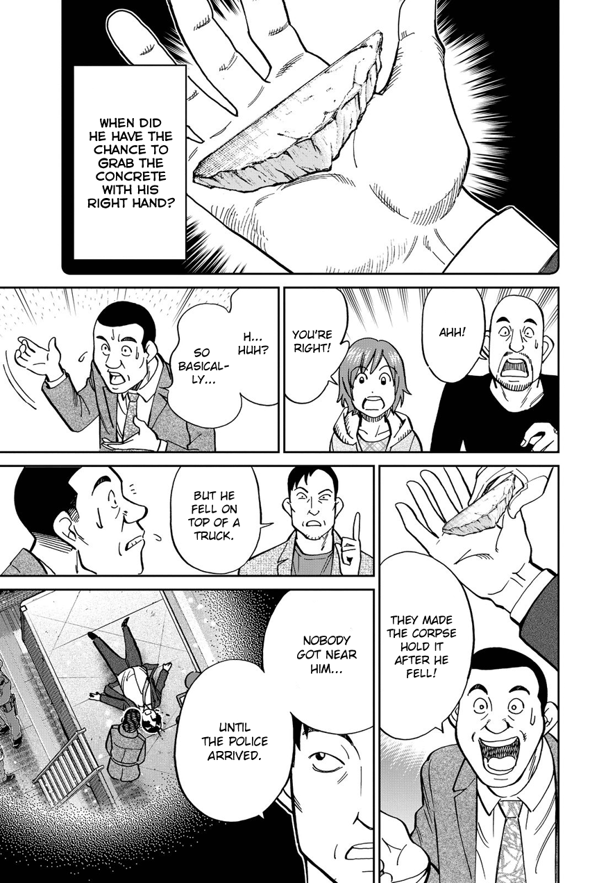 Q.E.D. iff - Shoumei Shuuryou chapter 12 page 84