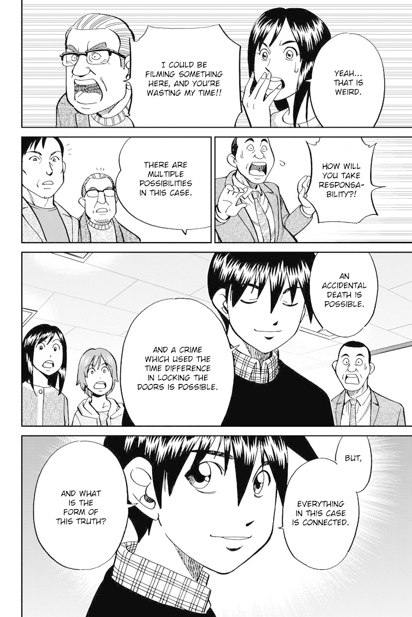 Q.E.D. iff - Shoumei Shuuryou chapter 12 page 85