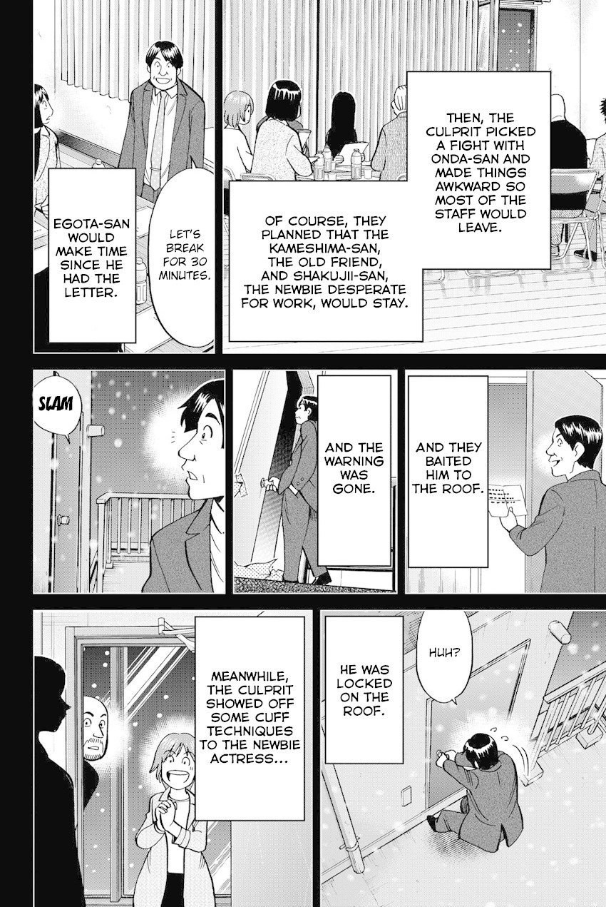 Q.E.D. iff - Shoumei Shuuryou chapter 12 page 87