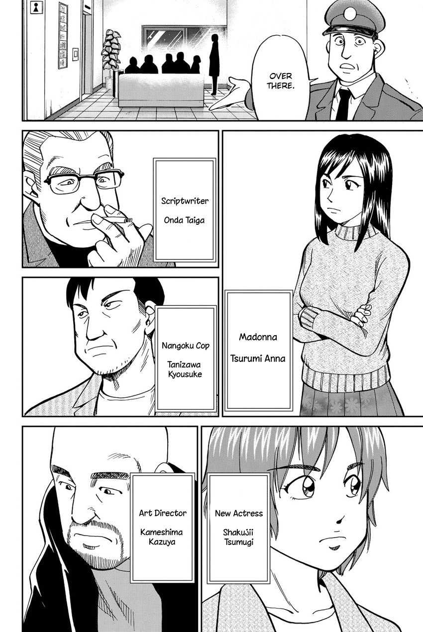 Q.E.D. iff - Shoumei Shuuryou chapter 12 page 9