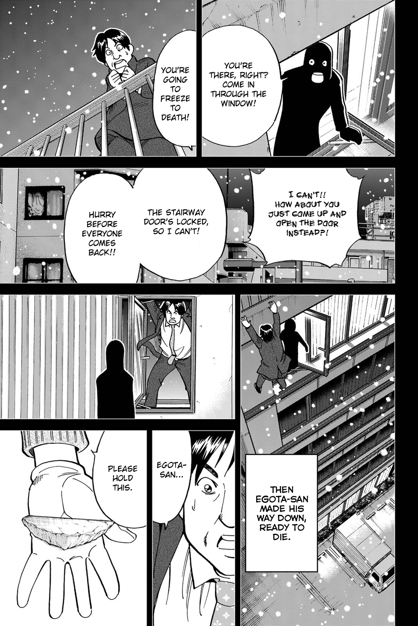 Q.E.D. iff - Shoumei Shuuryou chapter 12 page 90