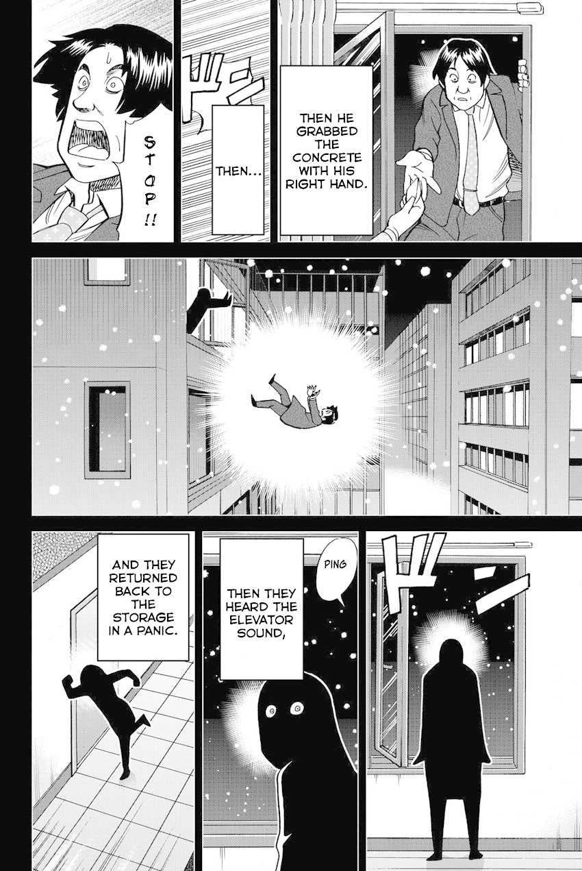 Q.E.D. iff - Shoumei Shuuryou chapter 12 page 91