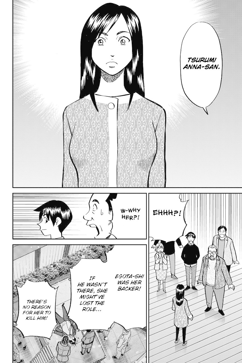 Q.E.D. iff - Shoumei Shuuryou chapter 12 page 93