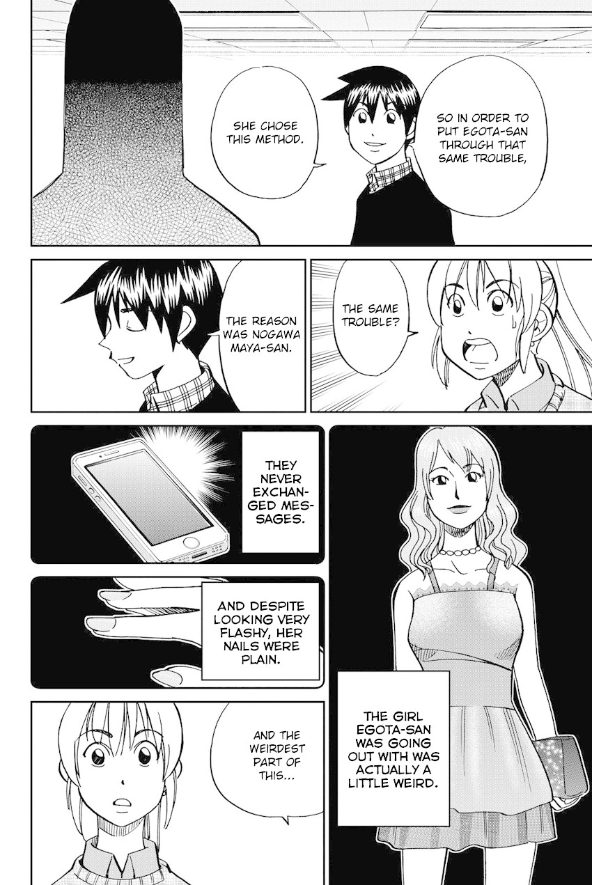 Q.E.D. iff - Shoumei Shuuryou chapter 12 page 95