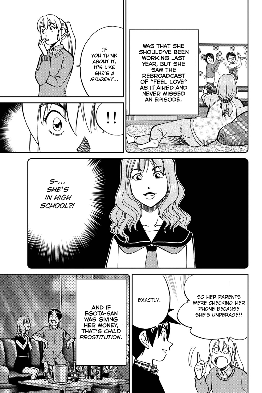 Q.E.D. iff - Shoumei Shuuryou chapter 12 page 96