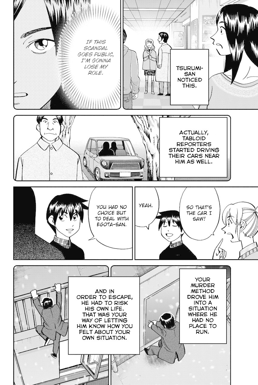 Q.E.D. iff - Shoumei Shuuryou chapter 12 page 97