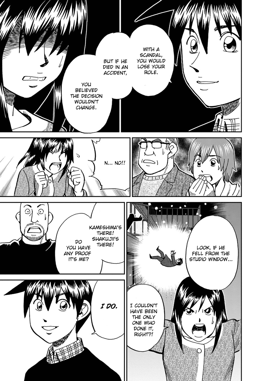 Q.E.D. iff - Shoumei Shuuryou chapter 12 page 98